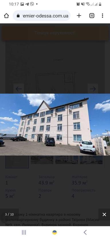 1-комнатная квартира по адресу ул. Бориспольця Платона (площадь 44 м²) - Atlanta.ua - фото 10