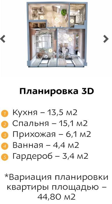 1-room apartment apartment by the address st. Pobedy (area 43,9 m²) - Atlanta.ua - photo 25