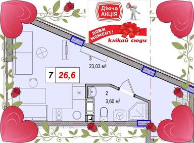 1-кімнатна квартира за адресою вул. Джерельна (площа 26,6 м²) - Atlanta.ua - фото 3
