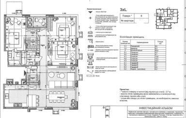 3-кімнатна квартира за адресою вул. Іллєнка Юрія (площа 124,6 м²) - Atlanta.ua - фото 12