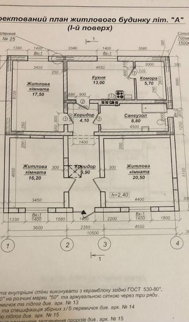 Будинок за адресою вул. Капеланська (площа 90 м²) - Atlanta.ua - фото 17