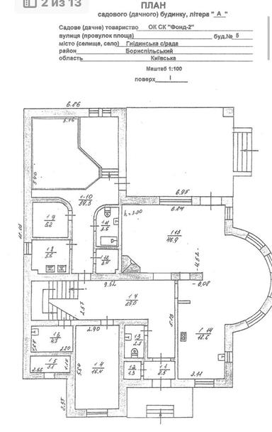 House by the address (area 406 m²) - Atlanta.ua - photo 46