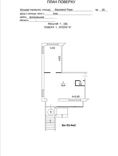 Commercial real estate at st. Bulv Verkhovnogo Soveta (area 57 m²) - Atlanta.ua - photo 16