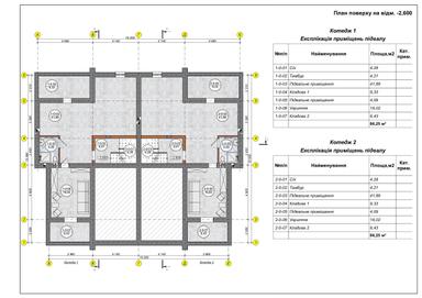 Будинок за адресою (площа 290 м²) - Atlanta.ua - фото 39