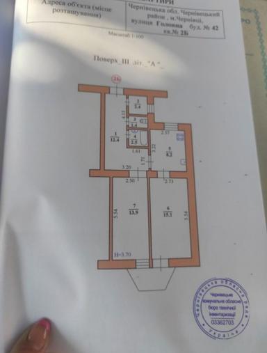 2-кімнатна квартира за адресою вул. Головна (площа 56,5 м²) - Atlanta.ua - фото 30