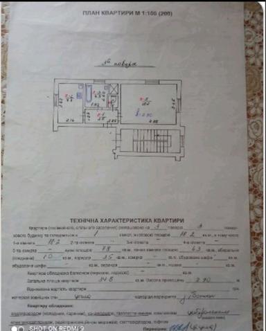 1-комнатная квартира по адресу ул. Господарська (площадь 35 м²) - Atlanta.ua - фото 16