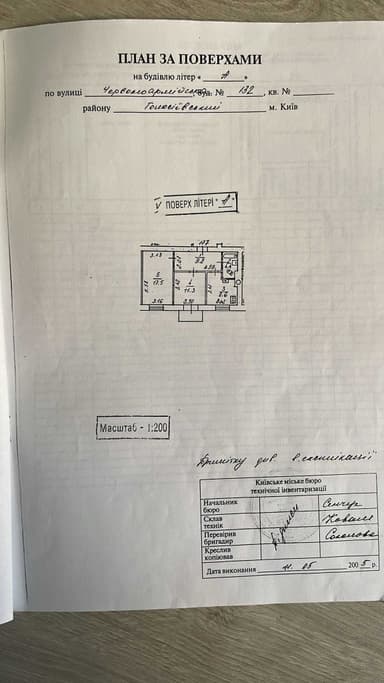 2-комнатная квартира по адресу (площадь 52 м²) - Atlanta.ua - imageAlt 26