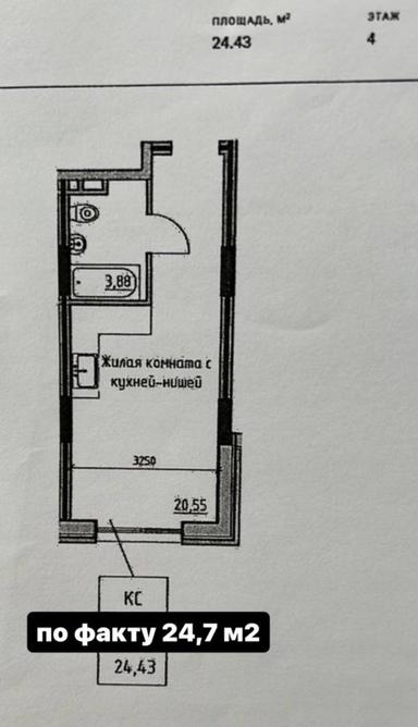 1-комнатная квартира по адресу (площадь 25 м²) - Atlanta.ua - фото 31