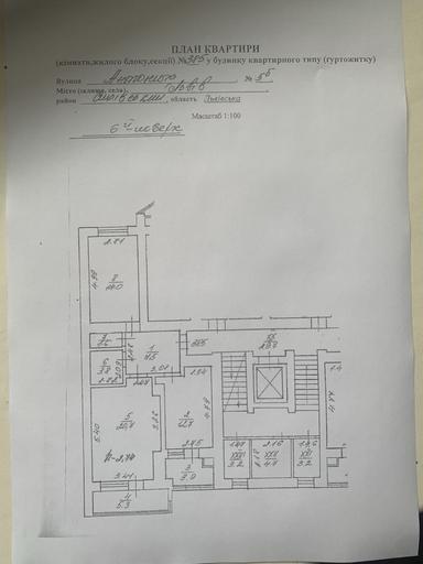 2-кімнатна квартира за адресою вул. Зелена (площа 70 м²) - Atlanta.ua - фото 30