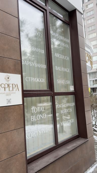 Коммерческая недвижимость по адресу бульвар Дружбы Народов (площадь 48 м²) - Atlanta.ua - фото 13