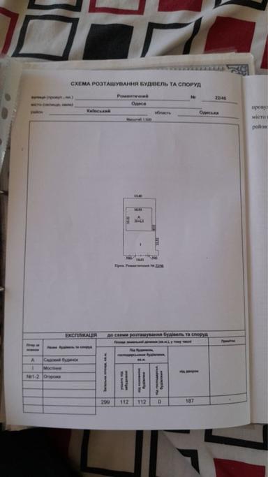 Будинок за адресою (площа 180 м²) - Atlanta.ua - фото 34