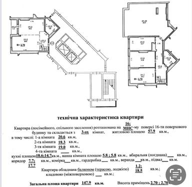 3-кімнатна квартира за адресою вул. Антоненка-Давидовича (площа 150 м²) - Atlanta.ua - фото 32