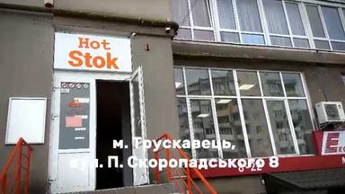 Комерційна нерухомість за адресою (площа 140,6 м²) - Atlanta.ua - фото 10