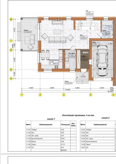 House by the address st. Franko Ivana ul (area 225 m²) - Atlanta.ua - photo 12