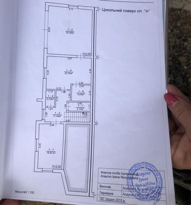 Дом по адресу (площадь 274 м²) - Atlanta.ua - фото 27