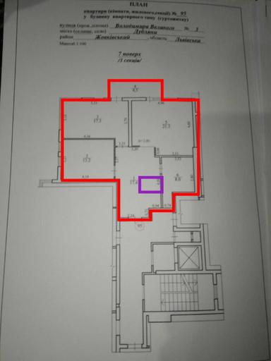 Багатокімнатна квартира за адресою вул. Шевченкa (площа 165 м²) - Atlanta.ua - фото 12