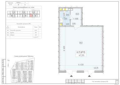 Коммерческая недвижимость по адресу ул. Максимовича (площадь 47,3 м²) - Atlanta.ua - фото 10