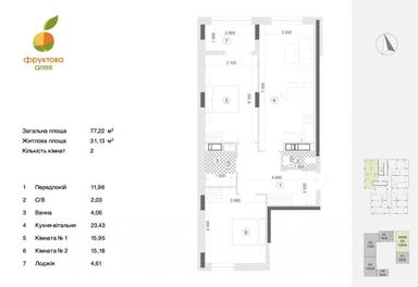2-комнатная квартира по адресу ул. Под Голоском (площадь 77,2 м²) - Atlanta.ua - фото 34