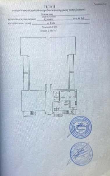Коммерческая недвижимость по адресу (площадь 40 м²) - Atlanta.ua - фото 28