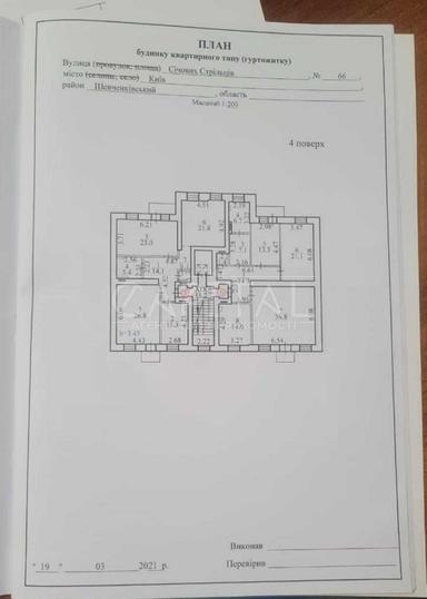 Комерційна нерухомість за адресою вул. Січових Стрільців (площа 1545 м²) - Atlanta.ua - фото 43