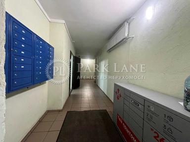 Багатокімнатна квартира за адресою (площа 216,7 м²) - Atlanta.ua - фото 40