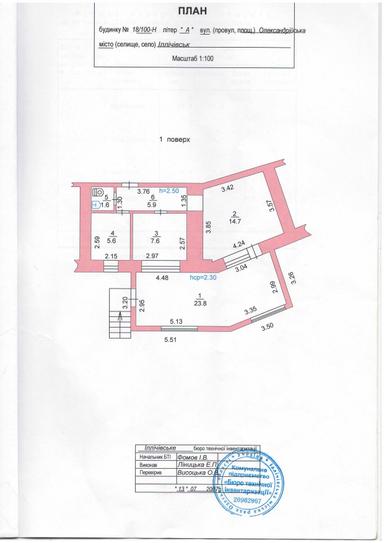 Commercial real estate at st. Kulikovo pole pl Oktyabrskoy revolyutsii pl (area 59,2 m²) - Atlanta.ua - photo 18