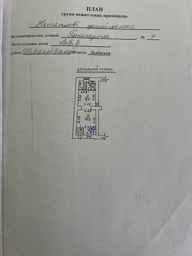 Commercial real estate at st. Franko Ivana ul (area 40 m²) - Atlanta.ua - photo 12