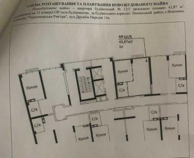 1-room apartment apartment by the address st. Pobedy (area 43,9 m²) - Atlanta.ua - photo 23