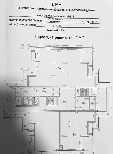 Коммерческая недвижимость по адресу (площадь 383,8 м²) - Atlanta.ua - фото 5