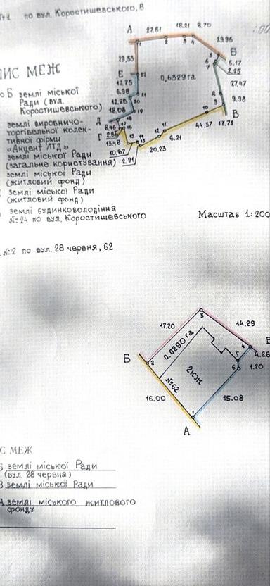 Комерційна нерухомість за адресою вул. Капеланська (площа 1140 м²) - Atlanta.ua - фото 43