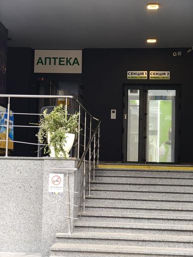 Комерційна нерухомість за адресою (площа 80 м²) - Atlanta.ua - фото 18