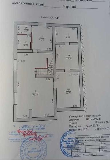 Будинок за адресою вул. Капеланська (площа 365 м²) - Atlanta.ua - фото 40