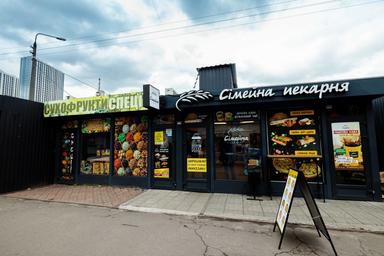 Коммерческая недвижимость по адресу (площадь 12 м²) - Atlanta.ua - фото 11