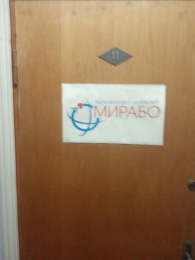 Комерційна нерухомість за адресою вул. Межигірська (площа 623 м²) - Atlanta.ua - фото 23