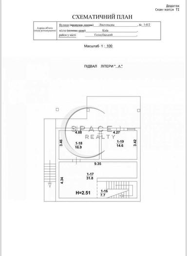 House by the address (area 320 m²) - Atlanta.ua - photo 42