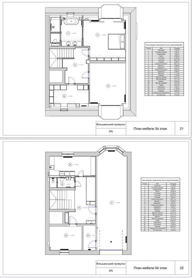 Дом по адресу (площадь 420 м²) - Atlanta.ua - фото 48