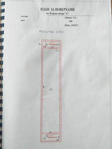 Комерційна нерухомість за адресою (площа 1002 м²) - Atlanta.ua - фото 25