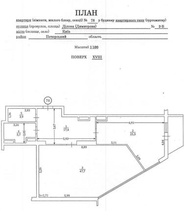 1-комнатная квартира по адресу бульвар Дружбы Народов (площадь 102 м²) - Atlanta.ua - фото 24