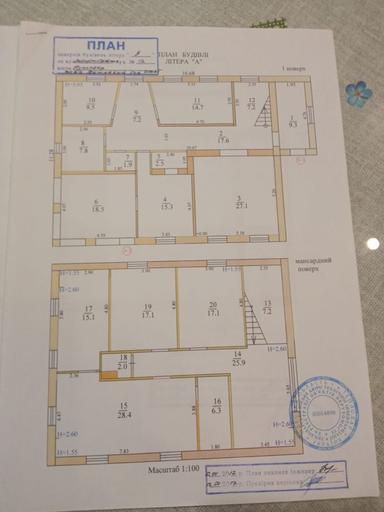 House by the address (area 248 m²) - Atlanta.ua - photo 47