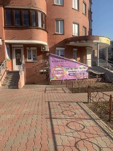 Комерційна нерухомість за адресою (площа 153,6 м²) - Atlanta.ua - фото 26