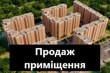 Коммерческая недвижимость по адресу ул. Танкистов (площадь 45,3 м²) - Atlanta.ua - фото 12