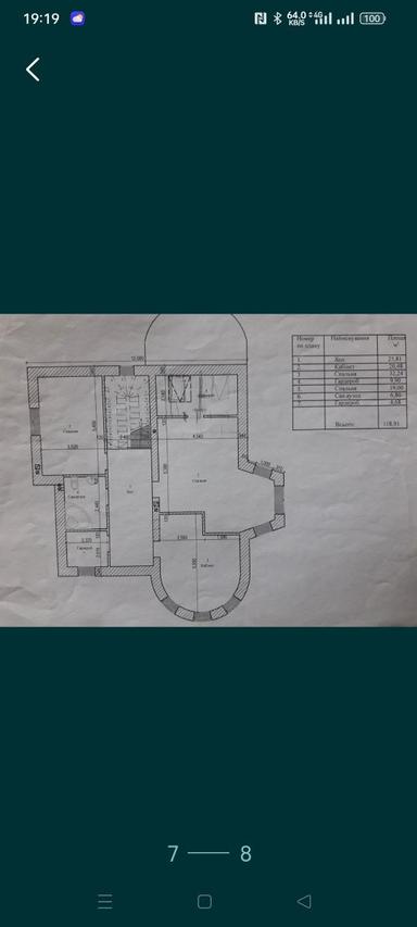 Дом по адресу (площадь 300 м²) - Atlanta.ua - фото 9