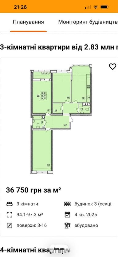 3-комнатная квартира по адресу Куликово поле пл. (площадь 97 м²) - Atlanta.ua - imageAlt 10