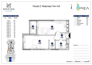 1-комнатная квартира по адресу ул. Евгения Коновальца (площадь 54 м²) - Atlanta.ua - фото 14
