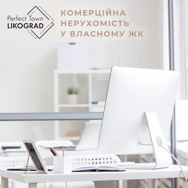 Коммерческая недвижимость по адресу ул. Максимовича (площадь 67,0 м²) - Atlanta.ua - фото 12