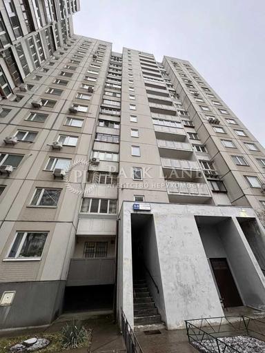 3-кімнатна квартира за адресою (площа 81 м²) - Atlanta.ua - фото 41