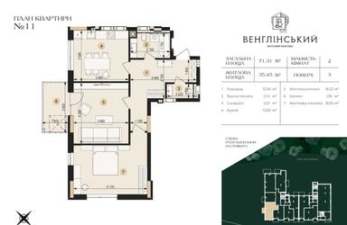 2-кімнатна квартира за адресою вул. Пасічна (площа 71,3 м²) - Atlanta.ua - фото 21