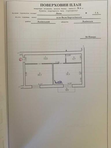1-комнатная квартира по адресу (площадь 57,1 м²) - Atlanta.ua - фото 19