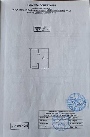 Коммерческая недвижимость по адресу ул. Васильковская (площадь 61,3 м²) - Atlanta.ua - фото 37