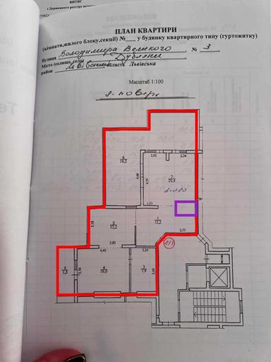 Багатокімнатна квартира за адресою вул. Шевченкa (площа 165 м²) - Atlanta.ua - фото 11